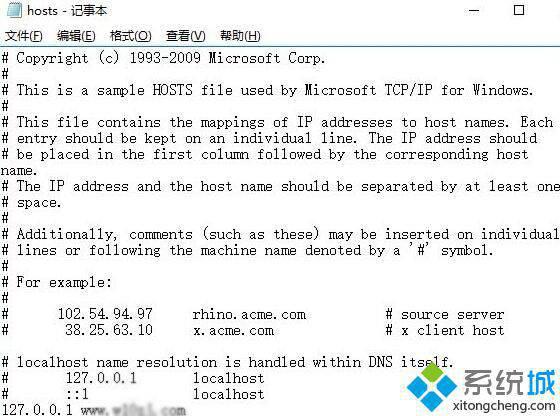 Windows10下ie浏览器发生脚本错误的解决方法