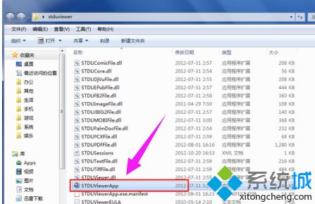 win10系统怎么打开djvu格式文件|win10系统打开djvu格式文件的方法