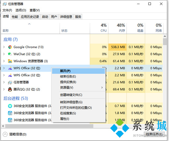 强制关闭电脑程序的快捷键是什么 电脑怎么强制关闭程序