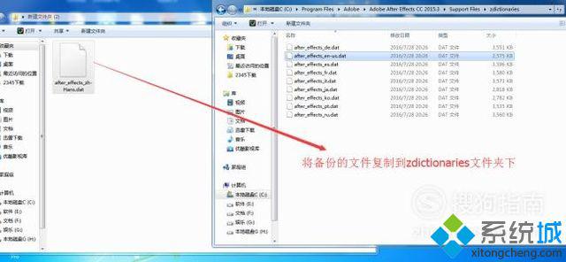 win10系统下Adobe AE CC如何切换语言