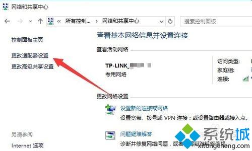 win10系统无法访问小米路由器如何解决