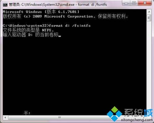 如何解决win7系统硬盘无法格式化的问题