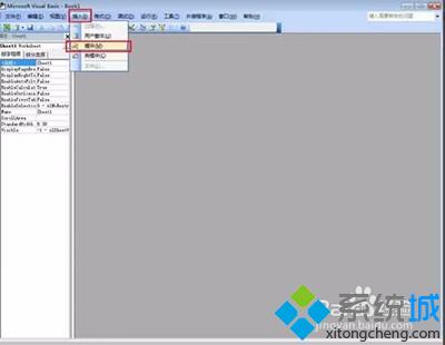 win10系统下怎样使用excel2010将汉字批量转换成拼音