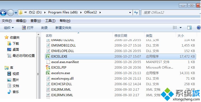 win7 excel 停止工作怎么办_win7老是程序停止工作解决方法