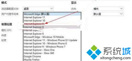 如何在win10安装ie9_win10安装ie9的图文教程