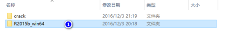 windows10系统如何安装MATLAB R2015b