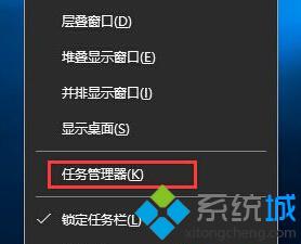 Win10开始菜单中的磁贴不能移动位置如何解决