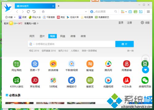 win10系统下千影浏览器开启广告拦截的方法