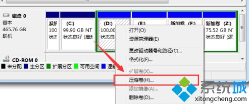 windows7怎么分区工具_windows7系统自带分区工具如何使用