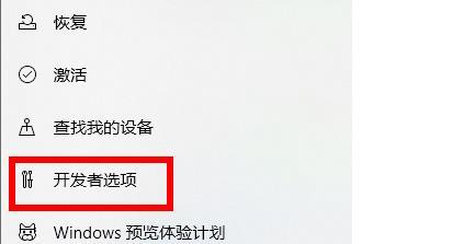 Win11系统设置没有恢复选项怎么解决 win11系统恢复功能使用方法