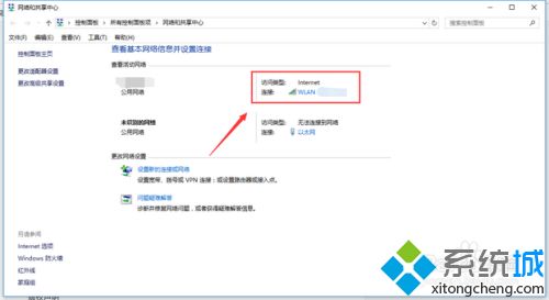 win10电脑遇到DNS劫持提示“ERROR 404--NOT FOUND”怎么办