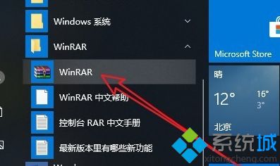 如何解决win10右键没有压缩文件选项的问题