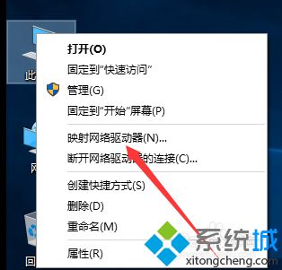 win10系统如何创建映射网络驱动器？windows10创建映射网络驱动器图文教程