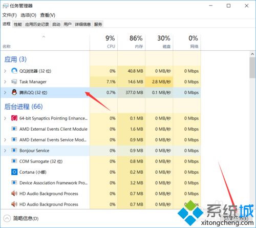 win10电脑屏幕卡住玩不了游戏怎么办