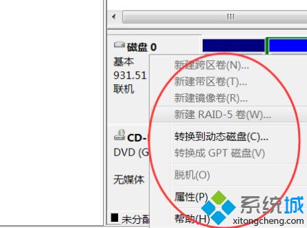 win7怎么看uefi启动_怎么看win7是不是uefi启动的图文教程