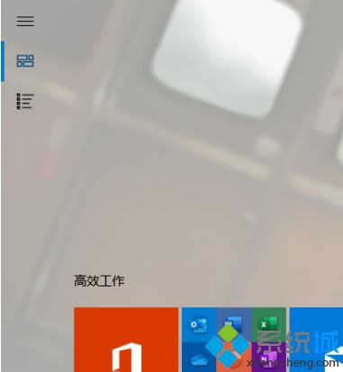 win10的平板模式在哪里打开_win10开启平板模式的方法