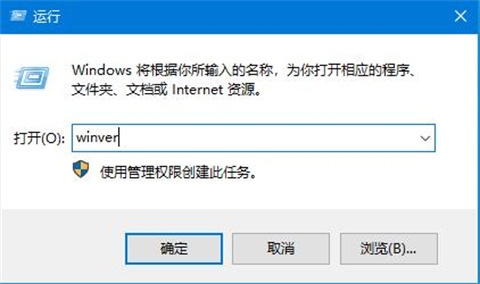 win10版本号怎么看 win10查看系统版本号的多种方法介绍