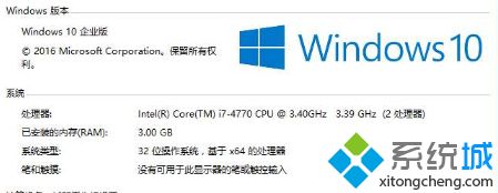 win10有哪些版本_win10有哪几种版本