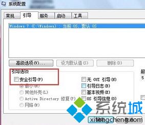 win7按f8进不了安全模式怎么办?win7进入安全模式教程说明