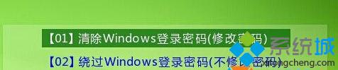 Windows10系统提示“你的帐户已经被停用,请向管理员咨询”如何应对