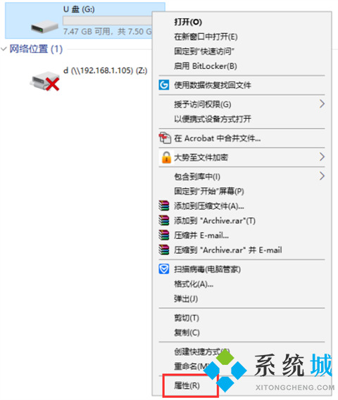 u盘写保护无法格式化怎么办 win10u盘写保护无法格式化的解决方法