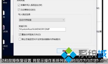 w7电脑开机慢怎么办_win7电脑开机慢解决方法