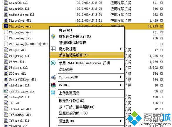 Windows10系统怎样进行兼容性测试