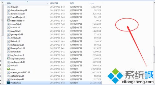 win10系统怎么下载ps破解版 win10系统下载ps破解版的方法