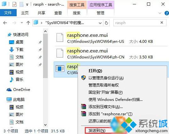 Win10正式版中该怎样找回旧版宽带连接【图文教程】