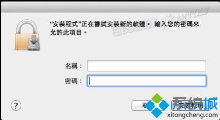 win7系统如何打开PKG文件？win7系统打开PKG文件的方法