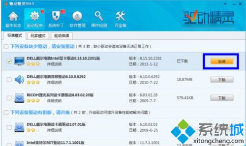 win10系统下驱动精灵如何更新显卡驱动