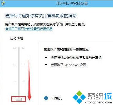 Win10提示“为了对电脑进行保护,已经阻止此应用”如何解决