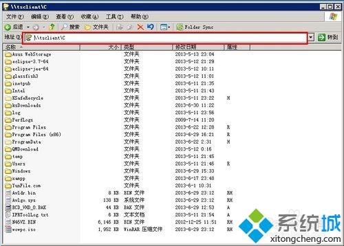 win7系统远程桌面连接无法显示本地磁盘怎么办 win7远程桌面连接无法显示本地磁盘如何解决