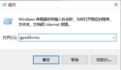 win10系统怎么关闭Windows Defender防病毒程序