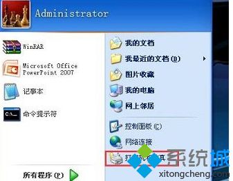 windows xp系统怎么删除“打印机与传真”