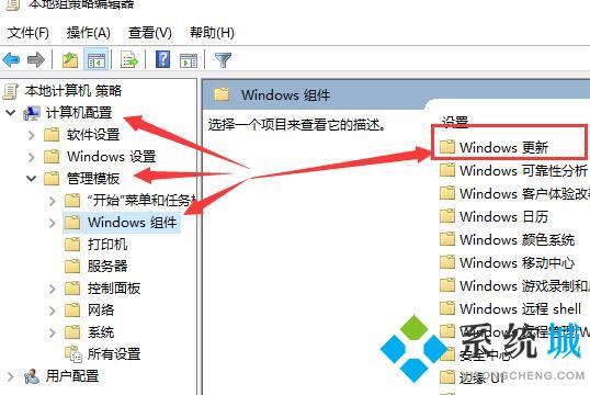 win10彻底关闭自动更新 win10系统自动更新功能禁用教程