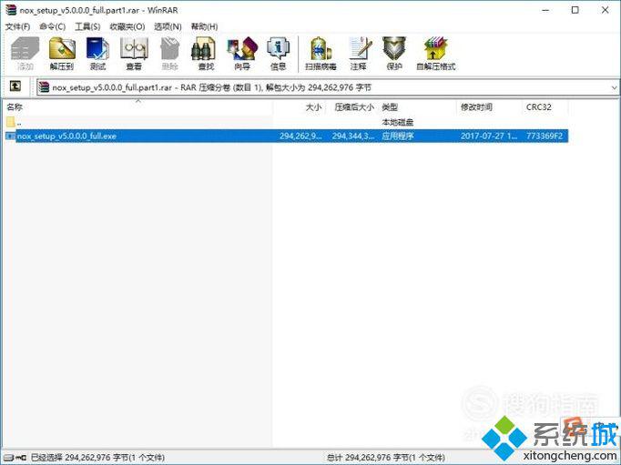 windows10系统下解压文件出错如何解决