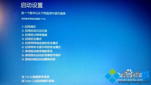 win10怎么安装DOLBY音效驱动 教你在win10安装DOLBY音效驱动的方法