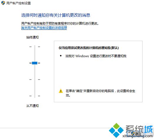 如何解决win10 microsoft edge打不开问题