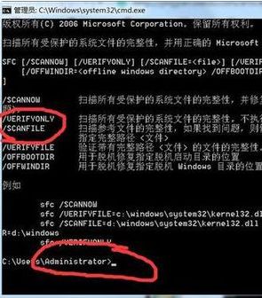 win7系统文件丢失如何恢复_win7系统丢失文件的处理方法