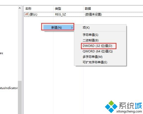 win10待机后屏幕黑屏就剩鼠标如何解决