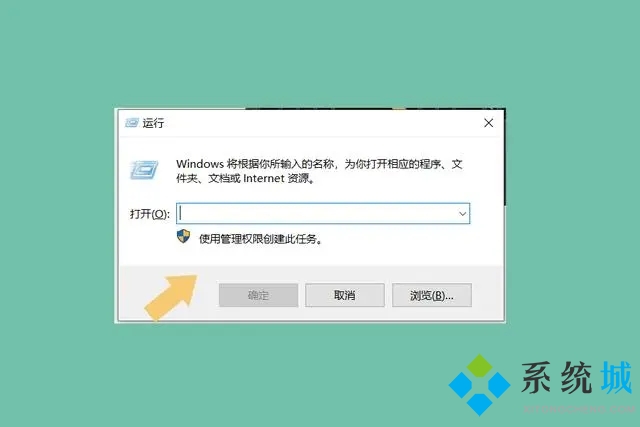 win10怎么设置定时关机 windows10最简单设置定时关机命令的方法