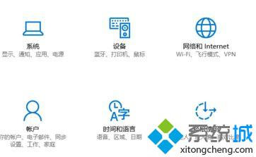 win10系统下滚动条自动滚动是怎么回事