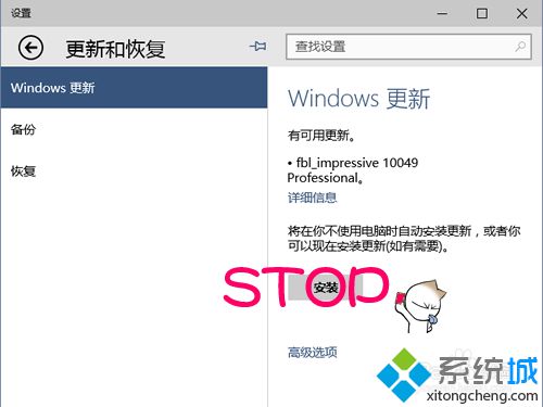 电脑如何批量升级win10系统？电脑批量升级windows10的方法