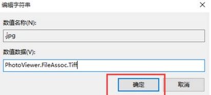 win10图片查看器如何使用|win10图片查看器的使用教程