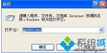 深度xp系统通过组策略关闭Windows Update搜索驱动程序的方法