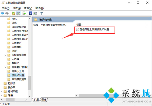 电脑状态栏总是卡死 win10任务栏假死真正解决办法