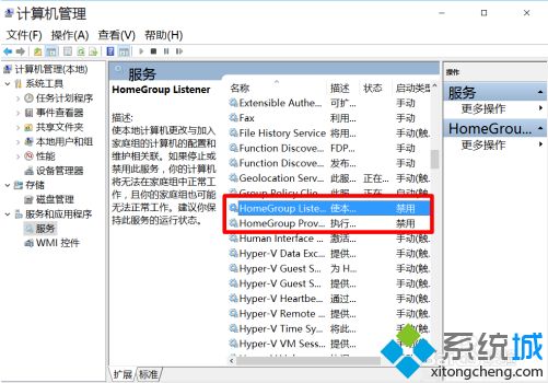 win10电脑优化的方法是什么_如何优化win10系统电脑