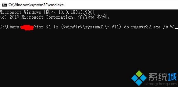 win10系统下玩epic正当防卫4提示错误0xc000007b怎么解决