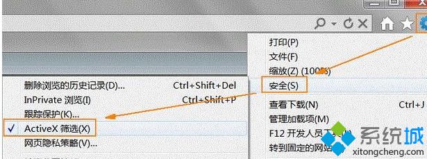 Win10系统使用edge浏览器提示您还没有安装flash播放器怎么办